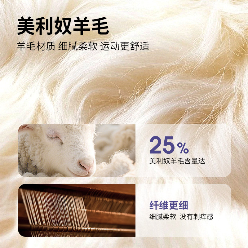 乐凯奇滑雪袜女男羊毛高筒袜子长袜专业冬加厚保暖登山防寒运动袜,淘宝优惠券,粉丝福利购,淘宝优惠卷