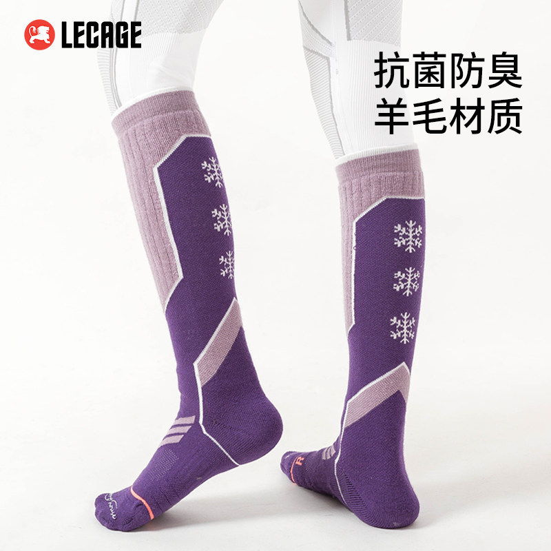 乐凯奇滑雪袜女男加厚羊毛雪袜骑行登山透气长筒冬季保暖运动袜子,淘宝优惠券,粉丝福利购,淘宝优惠卷