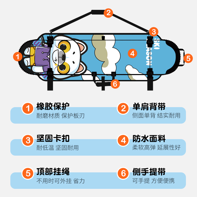 乐凯奇儿童单板饺子皮滑雪包防划防锈滑雪专用包滑雪板背包保护套 - 图2