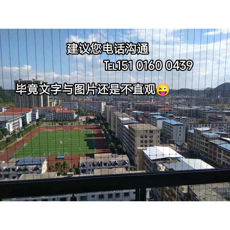 湖北武汉东西湖汉南洪山青山汉阳江汉江岸武昌隐形防盗防护网窗栏 - 图1