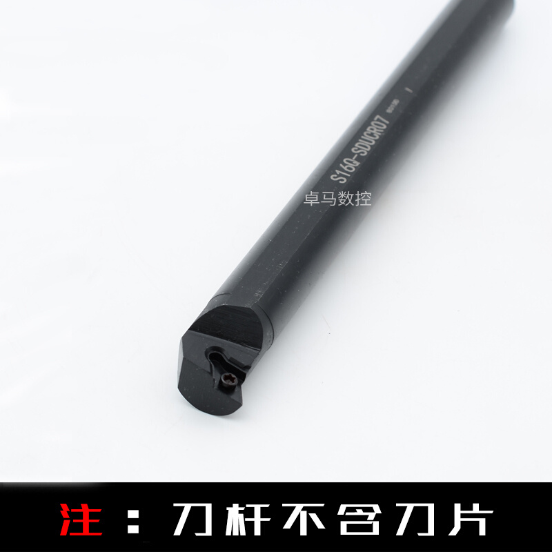 95度S型内孔数控刀杆S08K/S10K/S12M/S14N/S16Q-SDUCR07/SDUCL07 - 图1