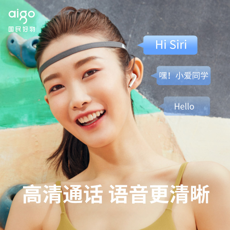 爱国者t18真苹果华为小米联想耳机 爱国者麦田时代蓝牙耳机