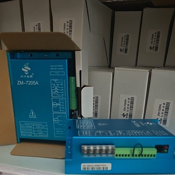 ZM-7205A时代超群高压直流无刷电机驱动器可调有无霍尔5A电流,淘宝优惠券,粉丝福利购,淘宝优惠卷