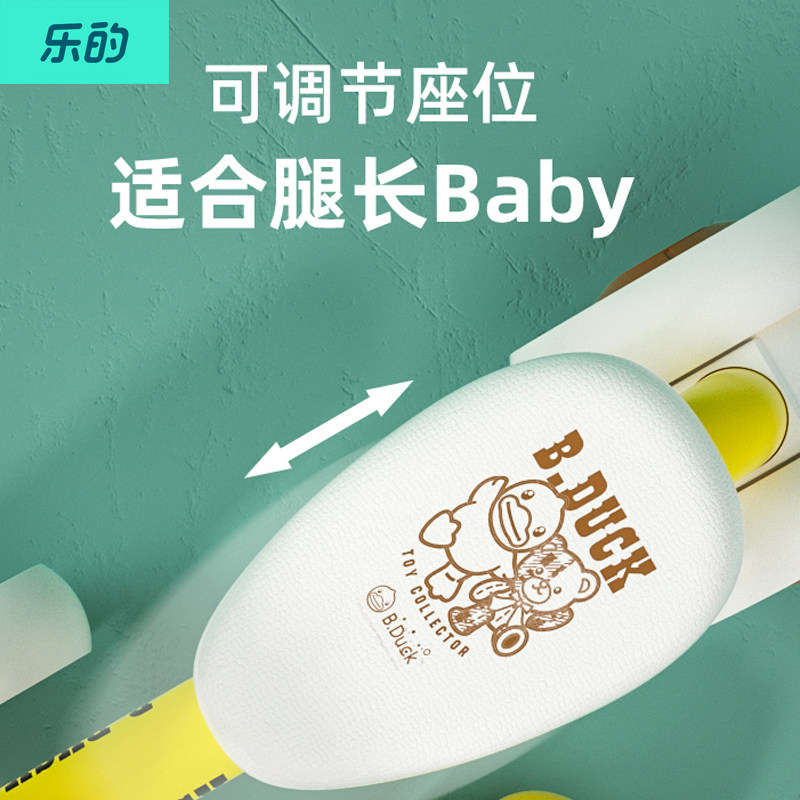 乐的小黄鸭平衡车脚踏1一滑步车 乐的踏行车/滑行学步车