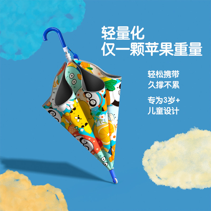 儿童安全雨伞男女孩小学生上学专用3-10岁小孩子幼儿园晴雨两用伞