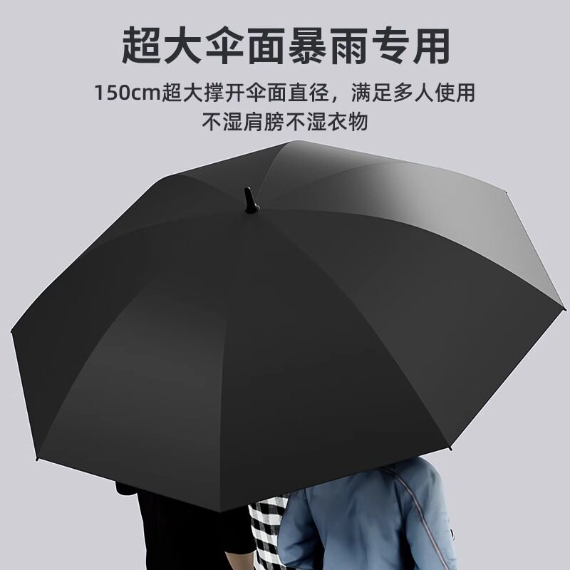 双层自动雨伞长柄超大号加固加厚结实抗风暴风雨三双人男士加大伞