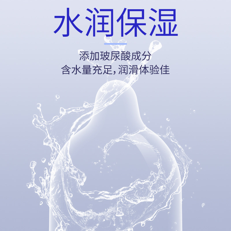 薄爱001超薄避孕套4盒8只