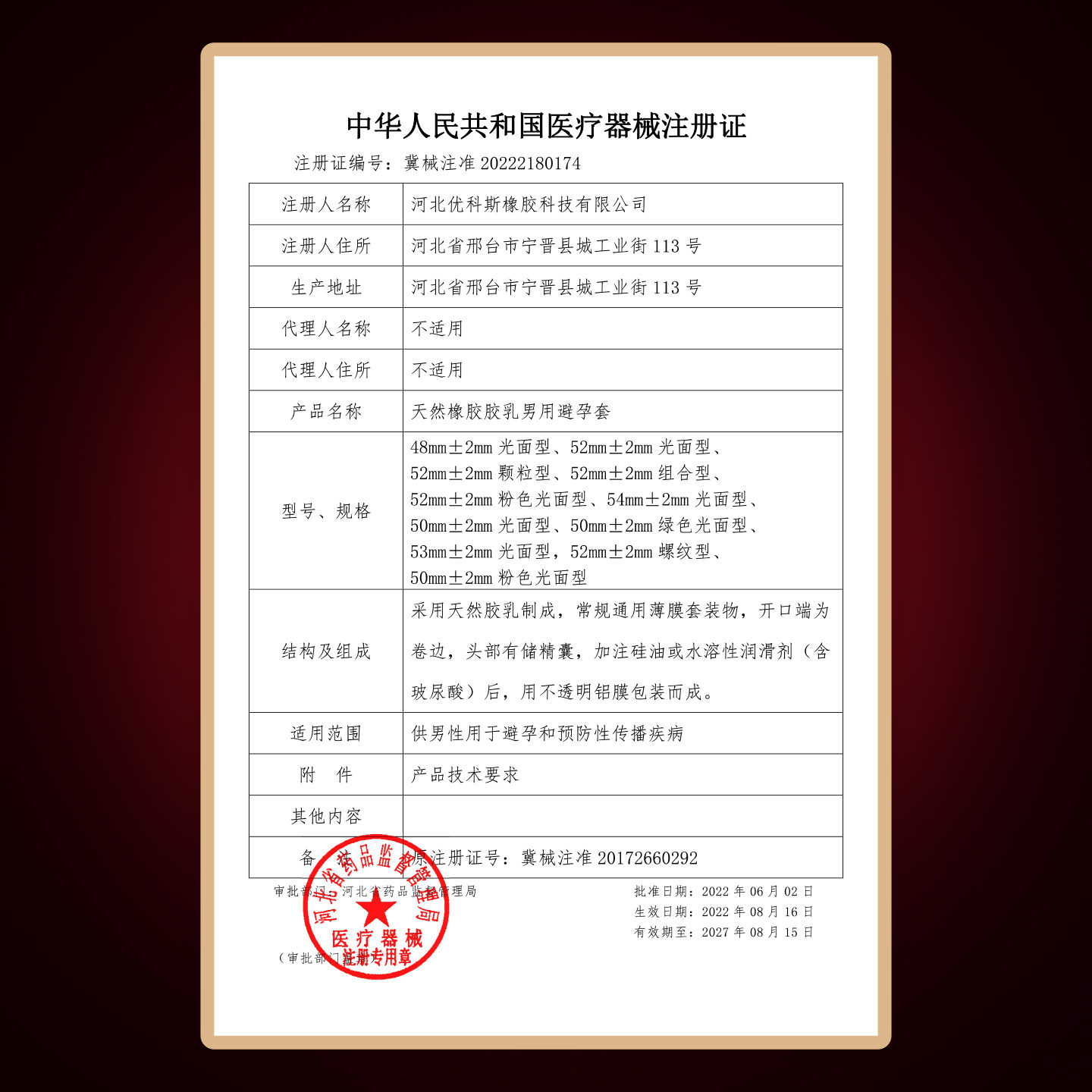 薄爱水蜜桃女用口胶套超薄口用避孕套女舔男口套安全套计生用品,淘宝优惠券,粉丝福利购,淘宝优惠卷