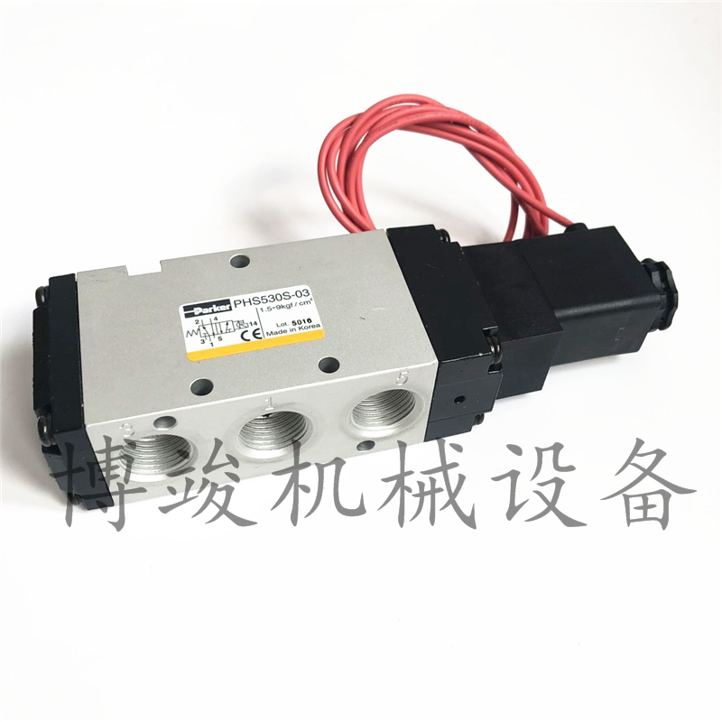 派克电磁阀PHS530S-03-24V/110V/220V PHS530S-8 - 图0