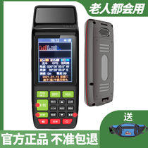 Measuring Mu Gauge Born High Precision Handheld Land Area Measuring Instrument Quantum Field Meter Acre Instrumental vehicular engineering surveying and mapping