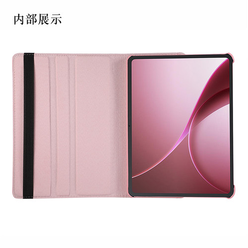 适用于oppopadair5保护套OPD2501保护壳可旋转12.1寸oppo平板电脑air5柔光版外壳皮套pad air5横竖支撑外套 - 图0