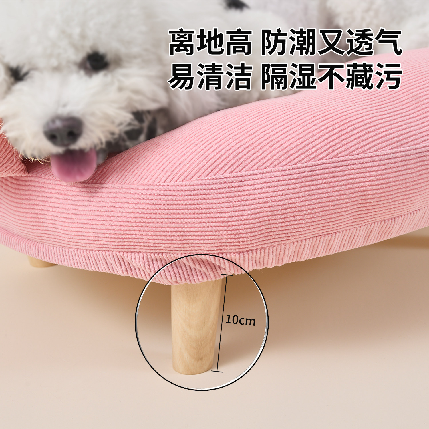 宠物沙发狗窝猫窝四季通用狗狗沙发小型犬睡垫可拆洗夏天猫狗用品,淘宝优惠券,粉丝福利购,淘宝优惠卷