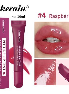 10ml Mirror Lip Glaze Moisturizes Jelly Lip Enrichment Oil L