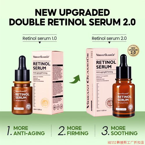 2pcs VIBRANT GLAMOUR RETIONOL SERUM - 图0