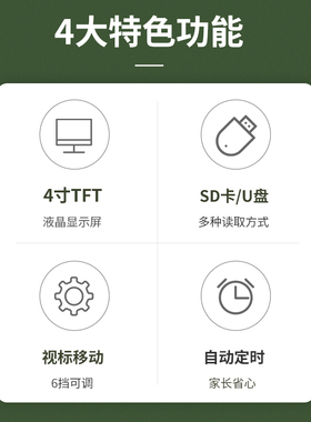 睫状肌训练仪近眼睛疲劳缓解调节