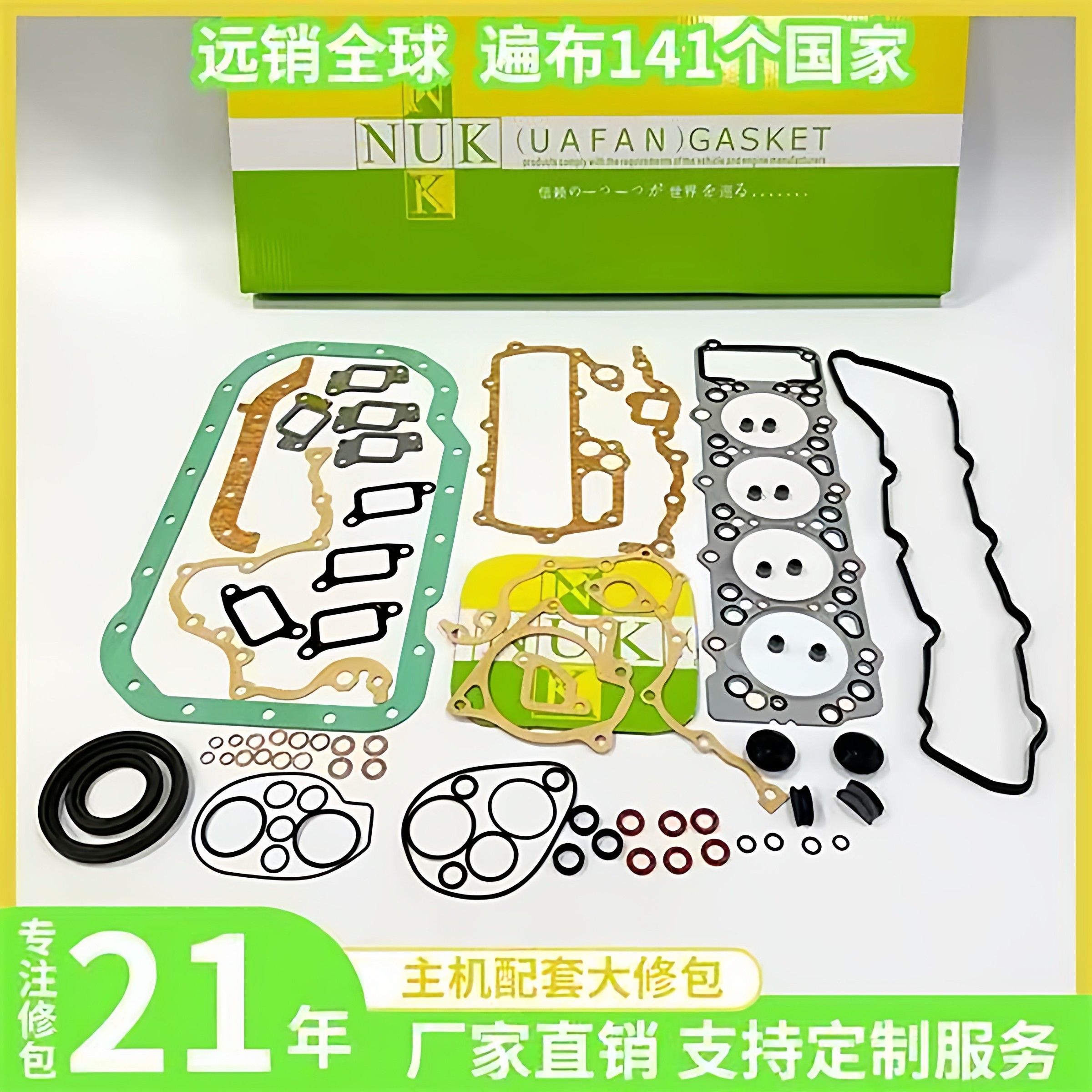 日立五十铃6HK1 6BD1 4BD1 4JJ1 4JG1发动机气门油封大修包组件,淘宝优惠券,粉丝福利购,淘宝优惠卷