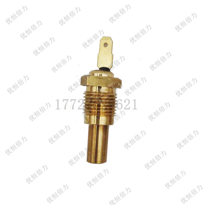 三一SY55 60 75 135 195 225-8-9水温传感器报警器感应塞挖机配件,淘宝优惠券,粉丝福利购,淘宝优惠卷