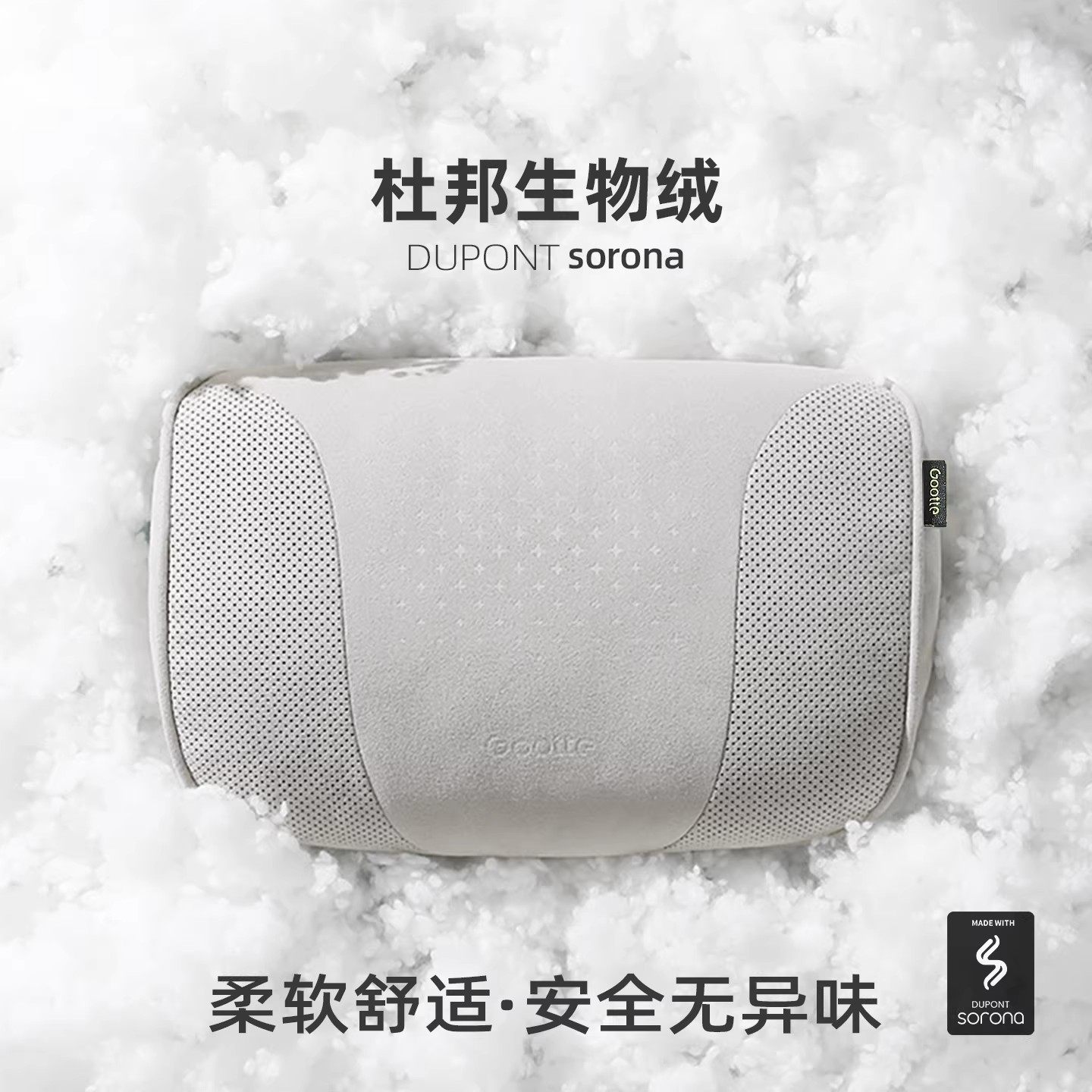 德国新款汽车头枕护颈枕车用靠枕颈枕腰靠适用于迈巴赫座椅枕头,淘宝优惠券,粉丝福利购,淘宝优惠卷