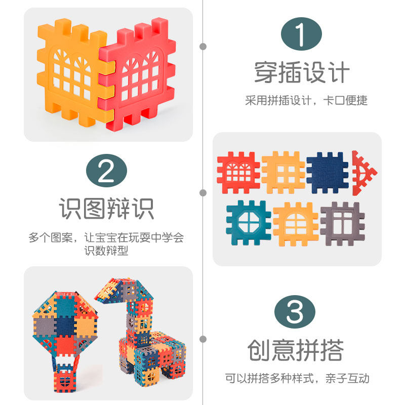 儿童方块房子莫兰迪拼装大颗粒积木 青兔白兔玩具建构/拼插积木