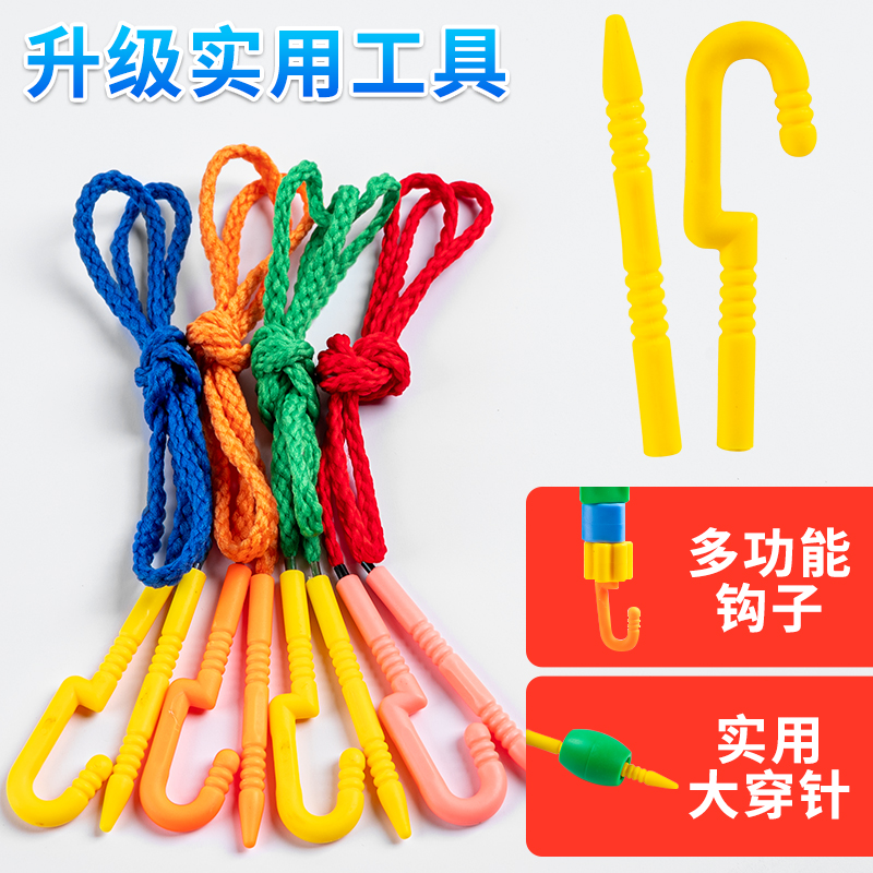 串珠手工diy材料幼儿园益智早教穿珠子儿童玩具精细动作训练教具 - 图1