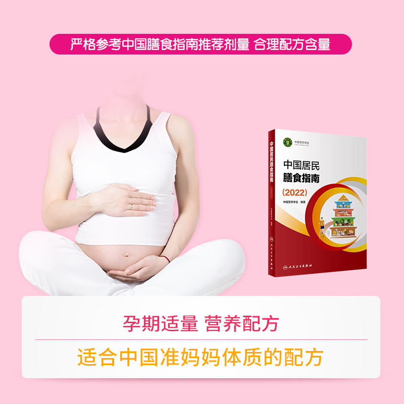 斯利安复合维生素叶酸孕妇成人B族维生素b6b12钙铁锌b1vcva-图1