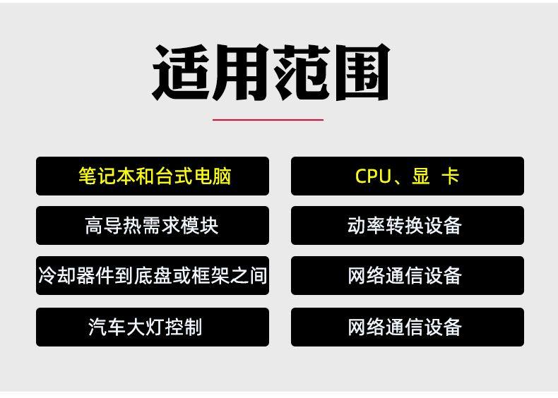 信越 7921 7868导热硅脂 电脑cpu硅胶导热散热胶笔记本显卡硅脂膏,淘宝优惠券,粉丝福利购,淘宝优惠卷