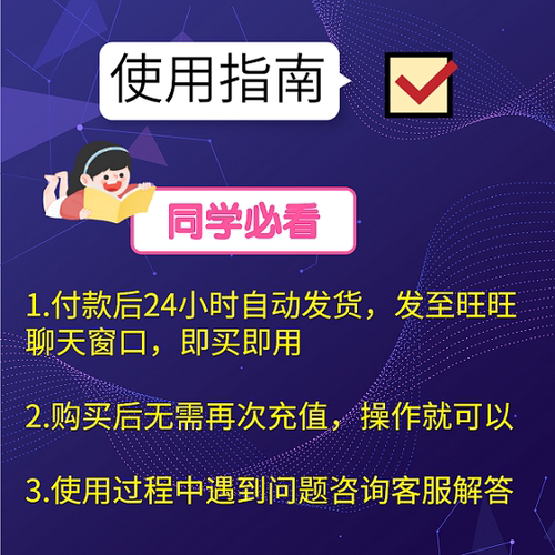 中英文文献下载官网账号文章检索vip会员外文数据库文献账户购买