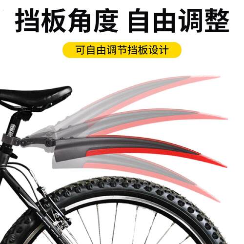登山自行车挡泥板通用登山车后挡泥板变速单车公路车尾翼配件大全 - 图0