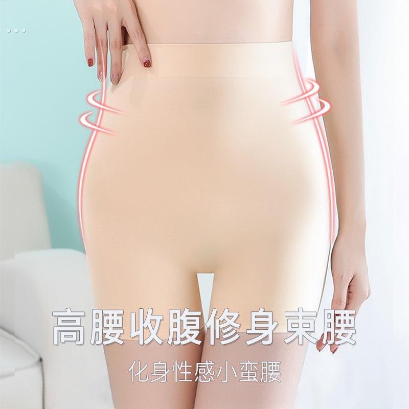 滑雪护臀内穿防摔单板护具滑冰屁垫假屁股臀贴无痕加厚神器 - 图1