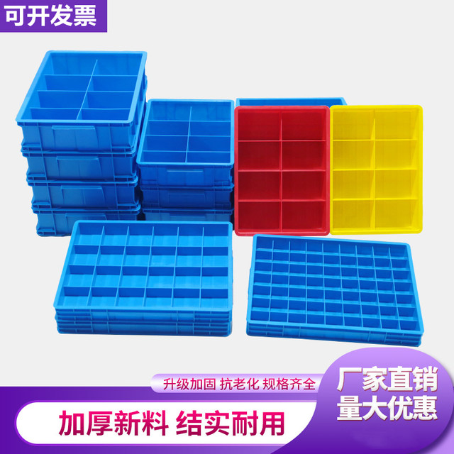 Pengcheng Parts Box Can be Invoiced