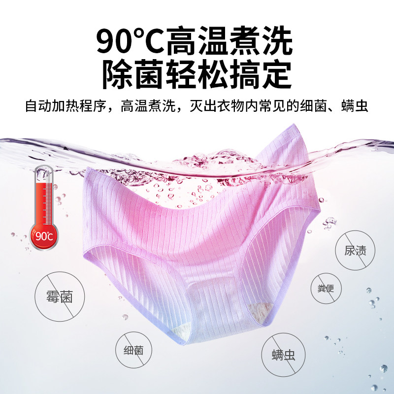 宅猫洗衣机全自动小型家用迷你内裤 宅猫生活电器洗衣机