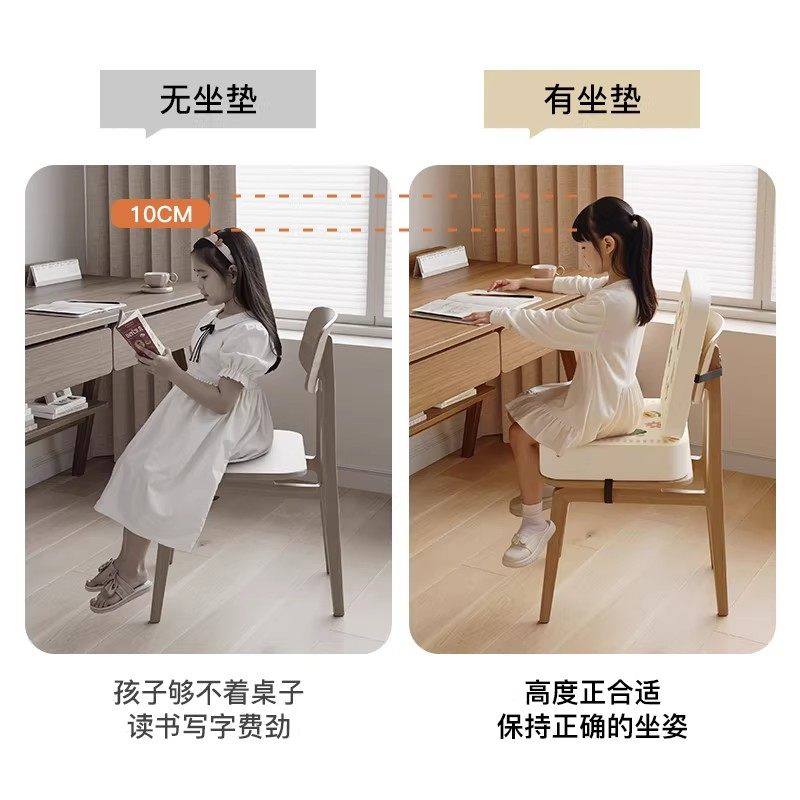 卡通儿童增高坐垫屁垫椅子垫餐椅座垫课堂宿舍教室椅垫加厚屁股垫,淘宝优惠券,粉丝福利购,淘宝优惠卷