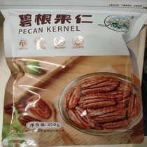 New date not Old Bay Biegun Berry Milk Aroma 500g Bagged Bulk American Pecorino Longevity Goren