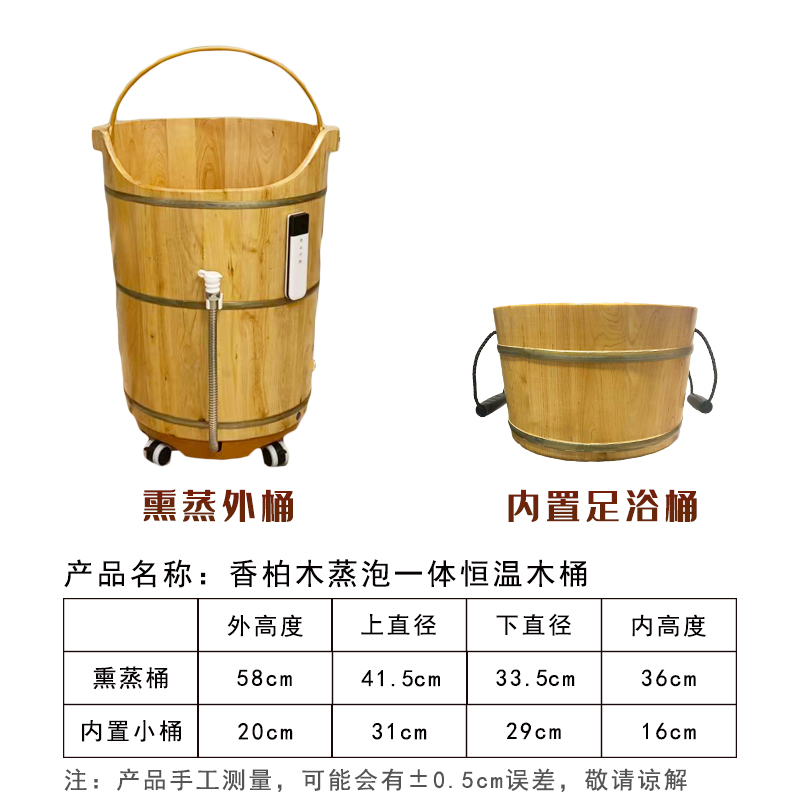 泡脚桶熏蒸桶蒸泡一体高深恒温加热过小腿家用店用蒸汽保温木桶 - 图3