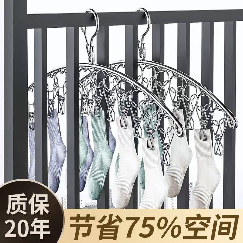 袜子晾衣架防风多夹子家用多功能内衣内裤挂钩宝宝不锈钢晒袜神器 - 图1