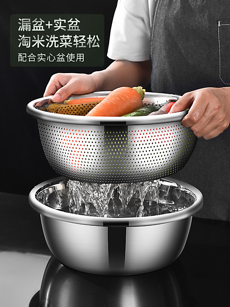 沥水篮洗菜盆洗米筛304不锈钢厨房神器水果篮家用沥水漏盆淘米盆,淘宝优惠券,粉丝福利购,淘宝优惠卷