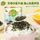 Good Times Original Bibimbap Ingredients Shredded Seaweed 228g Canned Bibimbap Tools for Babies and Children