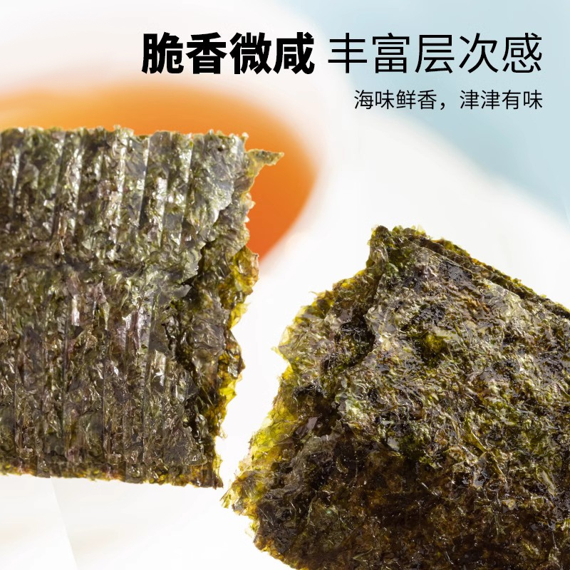 美好时光经典原味海苔袋装儿童休闲小零食寿司拌饭即食海味紫菜 - 图2