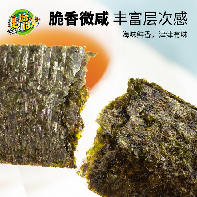 Good times classic seaweed snacks