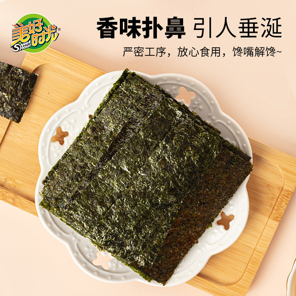 美好时光经典原味海苔1.5克儿童休闲零食解馋即食紫菜拌饭海苔片插图