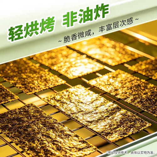 美好时光经典原味海苔片袋装即食紫菜海味拌饭料饭团儿童休闲零食 - 图1