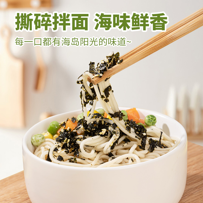 美好时光经典原味海苔儿童休闲解馋零食即食紫菜包饭海苔片