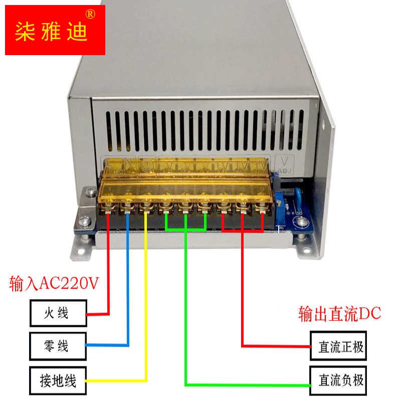 AC110V/220V转DC12V24V28V36V48V60V72V80V90V1800W直流开关电源-图1