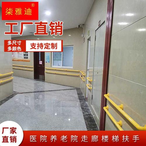 老人楼梯走廊扶手防滑栏杆浴室安全不锈钢无障碍过道通道防摔拉手