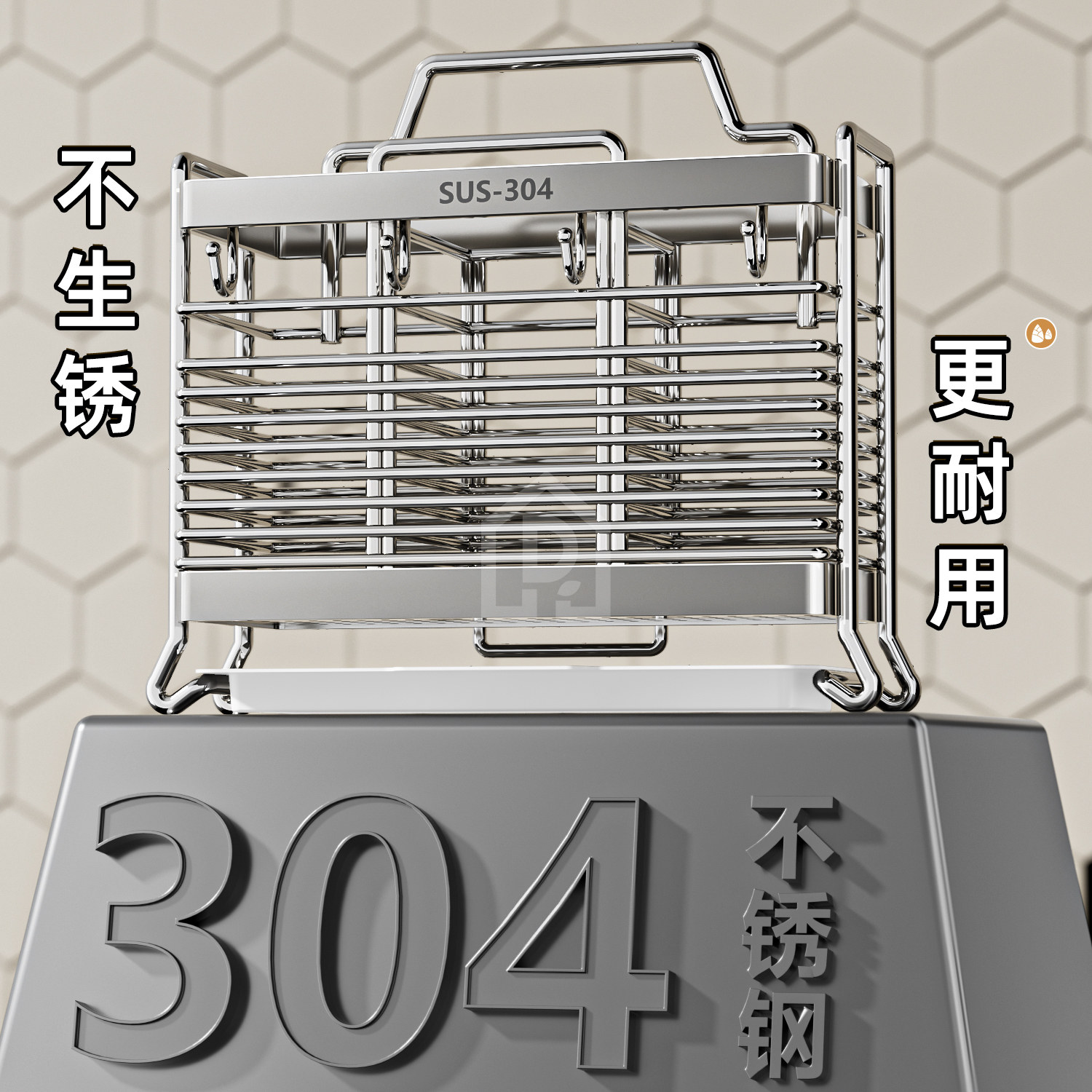 304不锈钢筷子收纳盒厨房家用壁挂式筷子筒桶篓架托新款勺子快笼,淘宝优惠券,粉丝福利购,淘宝优惠卷