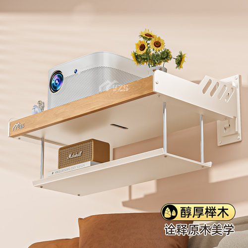 原木奶油风实木投影仪支架路由器床头壁挂置物架wifi机顶盒收纳架 - 图0