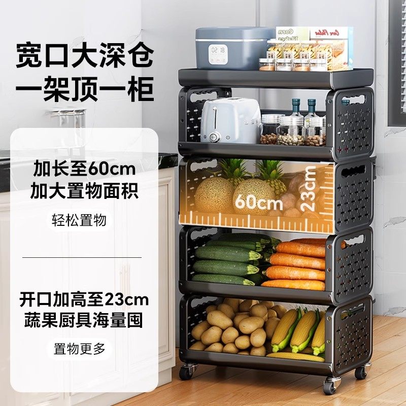 厨房菜篮子置物架多层落地收纳架台面家用水果蔬菜多功能收纳推车,淘宝优惠券,粉丝福利购,淘宝优惠卷