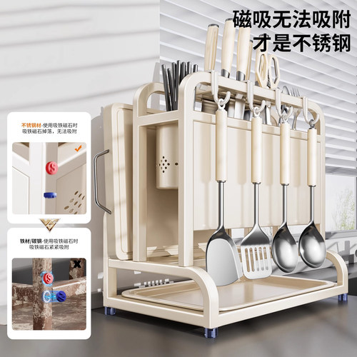 2025不锈钢刀架置物架厨房多功能菜刀筷子笼砧板一体刀具收纳架 - 图3