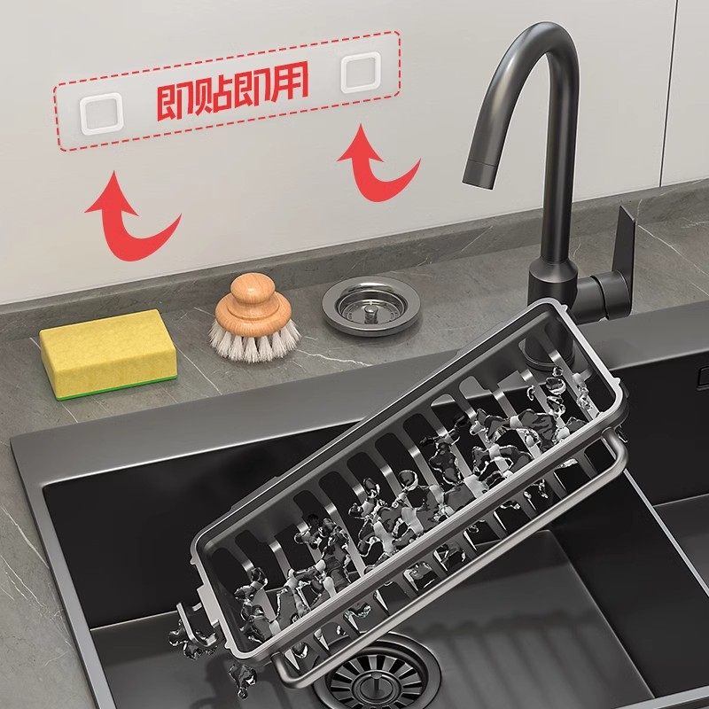 厨房置物架水槽抹布沥水架龙头水池洗碗洁精钢丝球收纳架神器碗架,淘宝优惠券,粉丝福利购,淘宝优惠卷