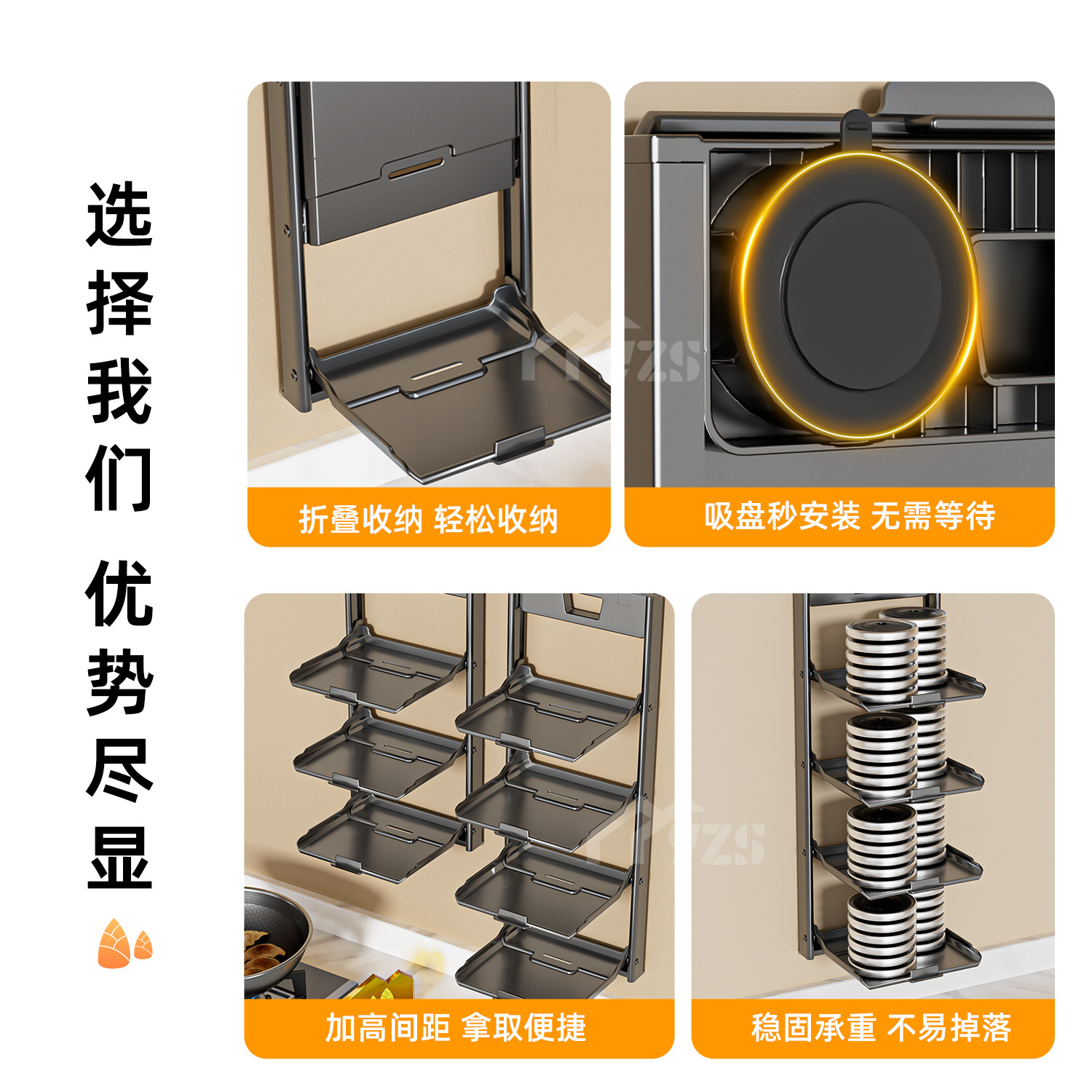 吸盘式厨房置物架多层折叠备菜多功能配菜壁挂神器免打孔盘子收纳,淘宝优惠券,粉丝福利购,淘宝优惠卷